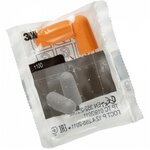 Bouchons anti bruit (37 db) mousse 3m 1100  lot de 200 paires