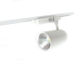 Rail monophasé pour spot led 1m50 blanc - blanc - silamp