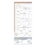 Calendrier Mural de la Famille Scolaire Sept / Décembre format 30 x 30 cm OXFORD