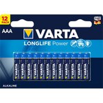 Pile alcaline aaa 1.5 v high energy 12-pack