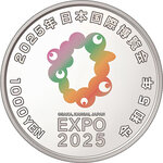 Pièce de monnaie en Argent 1000 Yens g 31.1 (1 oz) Millésime 2025 EXPO