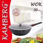 Wok 30 cm fonte d'alu revêtement type pierre poignée amovible tous feux KAMBERG