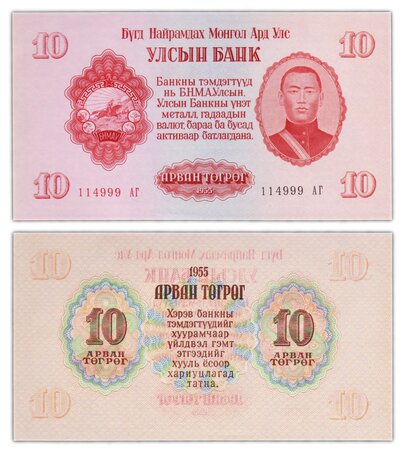 Billet de collection 10 tugrik 1955 mongolie - neuf - p31