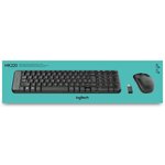 Logitech ensemble clavier souris mk220 - azerty - sans fil