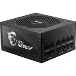 Msi mpg a650gf unité d'alimentation d'énergie 650 w 24-pin atx atx noir