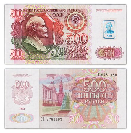 Billet de collection 500 rublei 1992 (1994) transnistrie - neuf - p11 timbre