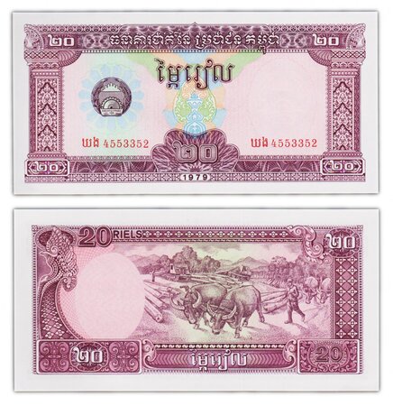 Billet de collection 20 riels 1979 cambodge - neuf - p31