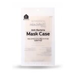 1 LOT x 50 MASQUES QUALITÉ MÉDICALE FABRIQUÉ À TAÏWAN + 1 ÉTUI BACTÉRICIDE ANTIBACTÉRIEN