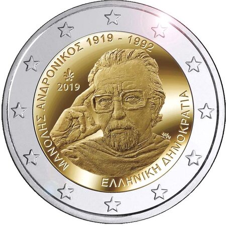 Pièce de monnaie 2 euro commémorative Grèce 2019 – Manolis Andronikos