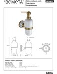 Distributeur de savon liquide KERA en laiton et céramique / 230ml