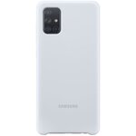 Coque silicone samsung a71 silver