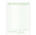 Manifold autocopiant - Journal de caisse, 50 pages double exemplaires - 29,7 x 21 cm (paquet 5 unités)