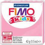 Pâte Fimo Kids 42 g Fuchsia 8030.220