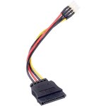 Câble d'alimentation SATA 15 broches mâle vers Floppy 4 broches mâle 15 cm DELOCK