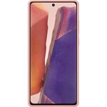 Coque en silicone couleur bronze note20