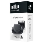 Braun easyclick accessoire beard trimmer tete de rasage