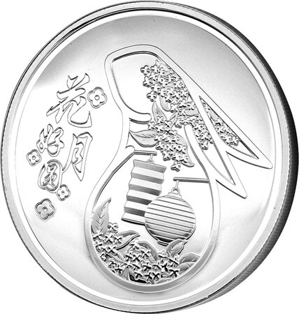 Pièce de monnaie en Argent 1 Dollar g 31.1 (1 oz) Millésime 2023 Chinese Traditions MID AUTUMN FESTIVAL