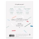 Coffret Aquarelle débutant - Ginkgo