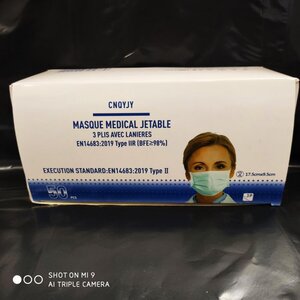 Lot de 2 000 masques type IIR - coloris bleu