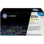 Tambour original pour color laserjet cp6015n  jaune hp