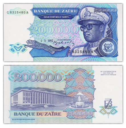 Billet de collection 200000 zaires 1992 zaïre - neuf - p42