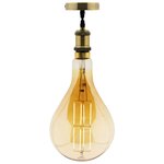 Ampoule LED géante E27 - 5W - Blanc chaud - 350 Lumen - 2500K - kit de suspension inclus - Zenitech