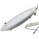 Spot led extra plat rond 24w blanc - blanc neutre 4000k - 5500k - silamp