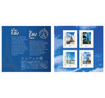 Collector 4 timbres - Tour Eiffel - 2018 - Lettre internationale