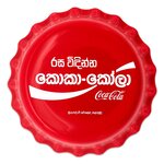 COCA COLA SRI LANKA Global Edition argent monnaie 2 Dollars Fiji 2020