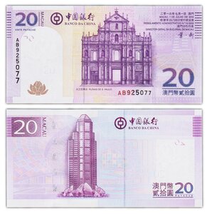 Billet de collection 20 patacas 2013 macao - neuf - p109b