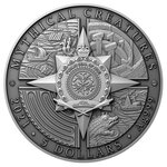 Pièce de monnaie 5 Dollars Niue Kraken 2021 – Argent Antique