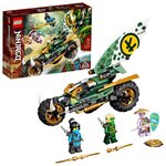Lego 71745 ninjago la moto de la jungle de lloyd jouet avec les minifigurines de lloyd et nya pour enfant de 7 ans et +