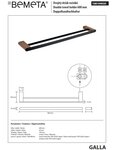 Porte-serviette double GALLA en laiton noir et doré 60 x10,4x2 cm