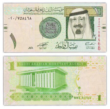 Billet de collection 1 riyal 2007 arabie saoudite - neuf - p31a