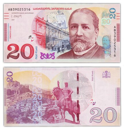 Billet de collection 20 laris 2021 georgie - neuf - p78