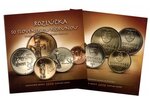 Coffret série Koruna BU Slovaquie 2008