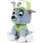 Pat patrouille - peluche 15 cm rocky paw patrol gund - 6058442 - peluche douce et lavable des 12 mois