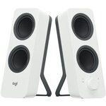 Logitech z207 blanc
