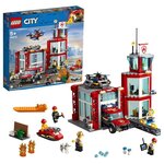 Lego city 60215 la caserne de pompiers