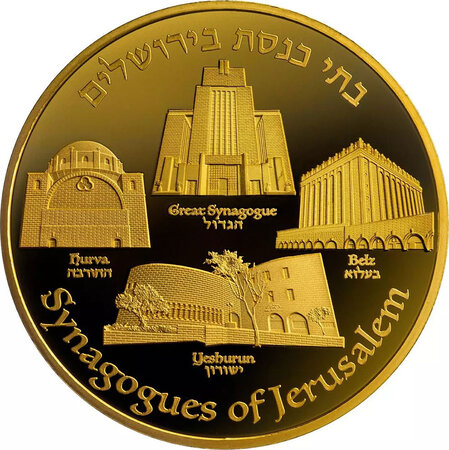 Pièce de monnaie en Or g 31.1 (1 oz) Millésime 2023 SYNAGOGUES OF JERUSALEM