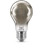 Philips led classic 11w standard modern filament mini smoky e27 blanc chaud non dimmable