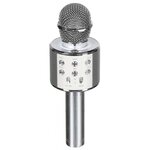 Enceinte micro karaoké 3w