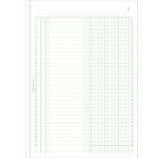 Manifold 3 Colonnes 29 7x21cm 50 Feuillets Dupli Autocopiants - X 5 - Exacompta