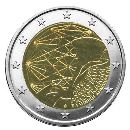 2 euro commemorative 2022 : grece (35 ans du programme erasmus)