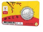 Pièce de monnaie 5 euro Belgique 2020 BU – Equipe de Belgique