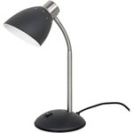 Lampe à poser en métal mat dorm