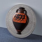 PANATHENAIC PRIZE AMPHORA 2 onces argent monnaie 10 Cedis Ghana 2022