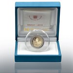 Pièce de monnaie 2 euro commémorative Vatican 2019 BE – Fondation de l’Etat du Vatican