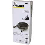 Flexible de rallonge 3,5 m pour Aspirateur Eau et poussière KÄRCHER